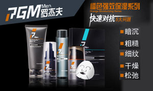 广州市启丰化妆品有限公司