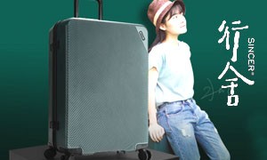 嘉兴新秀汇盈电子商务有限公司