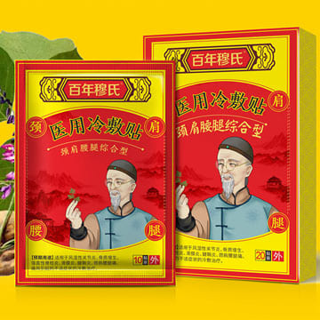 广州李时珍健康产业控股有限公司
