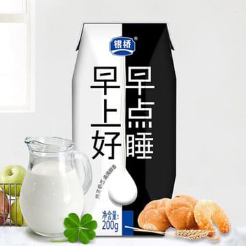 西安银桥乳业(集团)有限公司