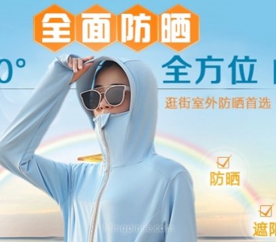 新沂市欣凯莱电子商务有限公司