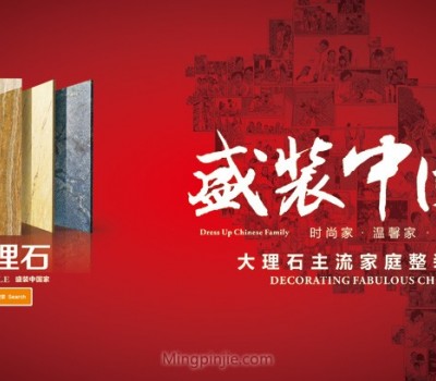 广东中盛陶瓷有限公司