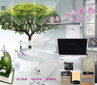 广东鑫奇电气有限公司
