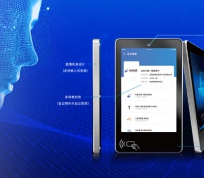 深圳达实智能股份有限公司