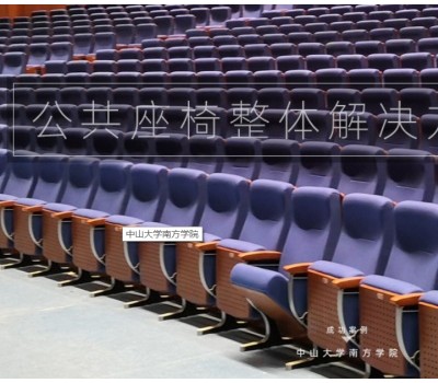 广州市丽江椅业有限公司