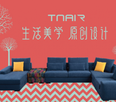 仁寿特耐尔家居有限公司