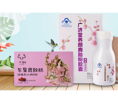 吉林省东鳌鹿业集团有限公司