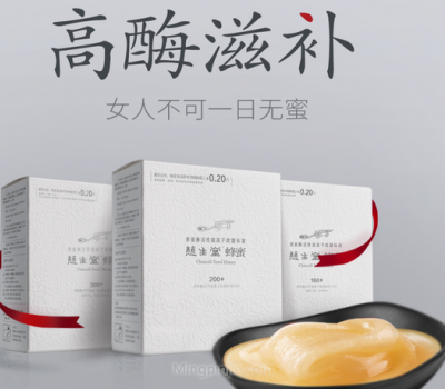 秦皇岛慈生堂食品股份有限公司