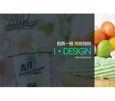 辽阳市奔月食品有限公司