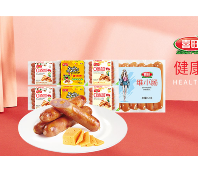 烟台市喜旺食品有限公司