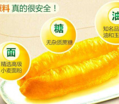 山东绿润食品有限公司