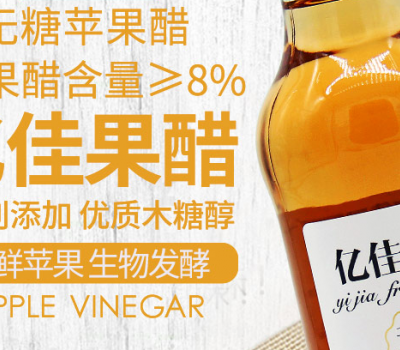 山西亿佳食品有限公司