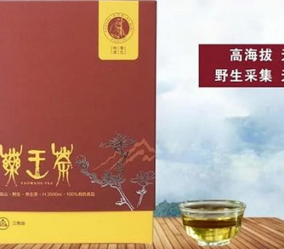 陕西太白山天然植物开发有限公司