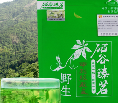 平利县兴山绞股蓝茶叶专业合作社