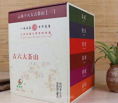 勐海云茶流香茶业有限公司