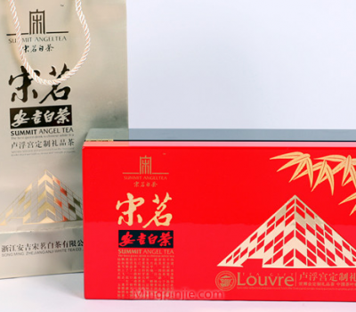 浙江安吉宋茗白茶有限公司