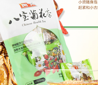 常州开古茶叶食品有限公司