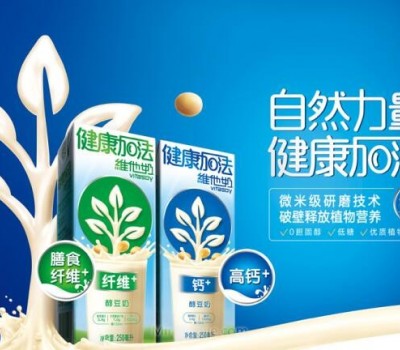深圳维他（光明）食品饮料有限公司