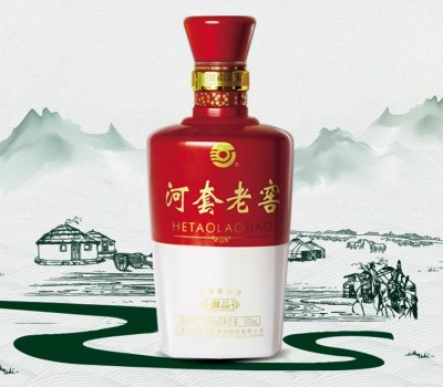 内蒙古河套酒业集团股份有限公司