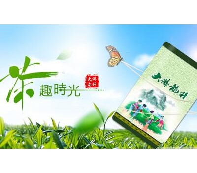 新昌县名茶协会