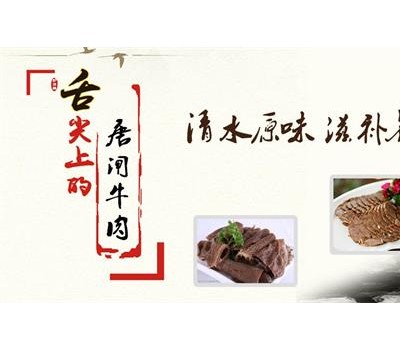 江阴市祥顺唐闸食品有限公司