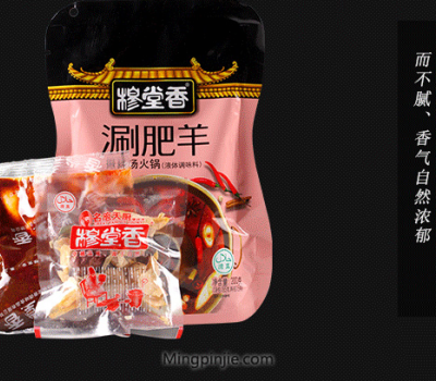 陕西穆堂香调味食品有限公司