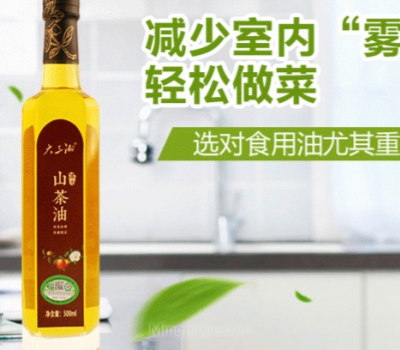 湖南大三湘茶油股份有限公司