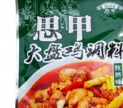 许昌市超艳食品有限公司