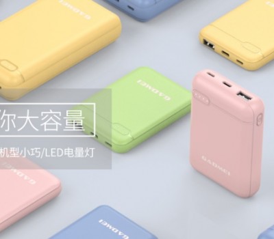 广东佳的美智能科技有限公司