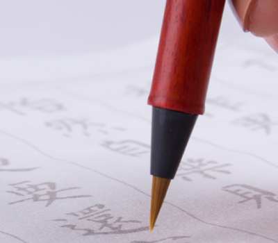湖州上书湖笔有限公司