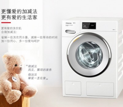 美诺电器有限公司