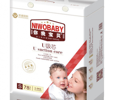 广州市双盛婴童用品有限公司