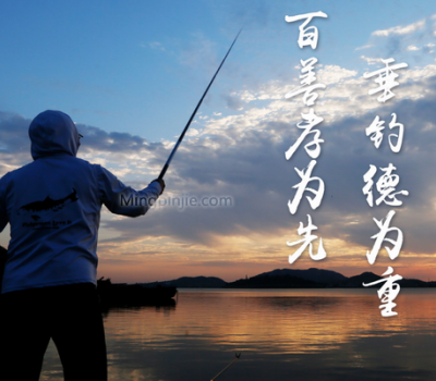 临沂化绍新钓鱼用品有限公司