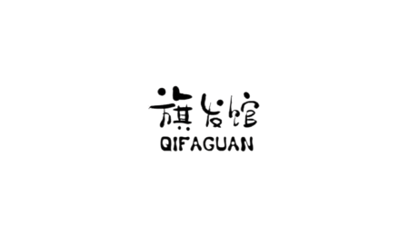 成都旗发馆假发用品中心（普通合伙）