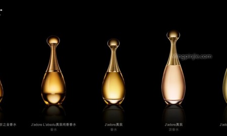克丽丝汀迪奥商业（上海）有限公司