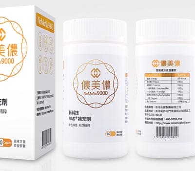 NMN (Hong Kong) Health Science Limited
