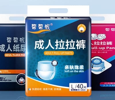 宏达卫生用品有限公司