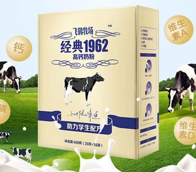  黑龙江飞鹤乳业有限公司