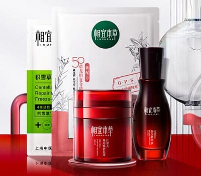 上海相宜本草化妆品股份有限公司