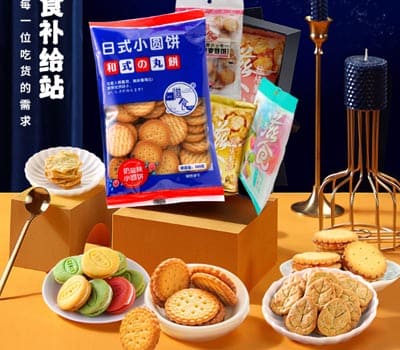  福建格尔食品贸易有限公司