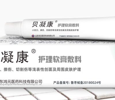 东莞市鸿元医药科技有限公司