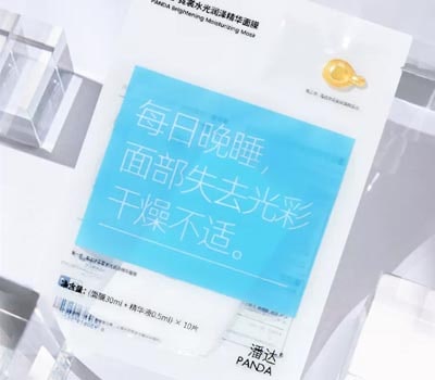 上海变美品牌管理有限公司