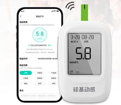 深圳硅基仿生科技有限公司