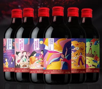 通化葡萄酒股份有限公司
