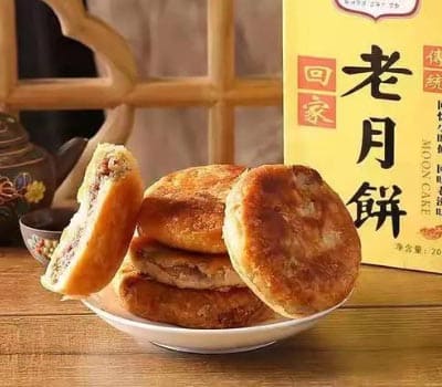 湖南汪师傅食品有限公司