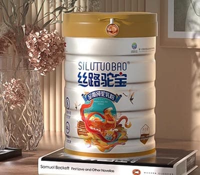 丝路乳业集团(西安)有限责任公司