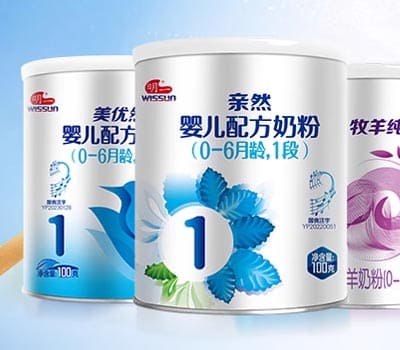 明一国际营养品集团有限公司