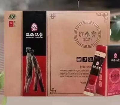 益盛汉参化妆品有限公司