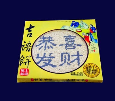 成都芝香楼食品有限公司