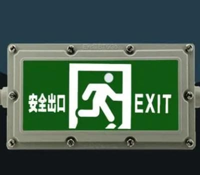 江门劳士国际电气有限公司